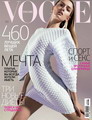Vogue  2012